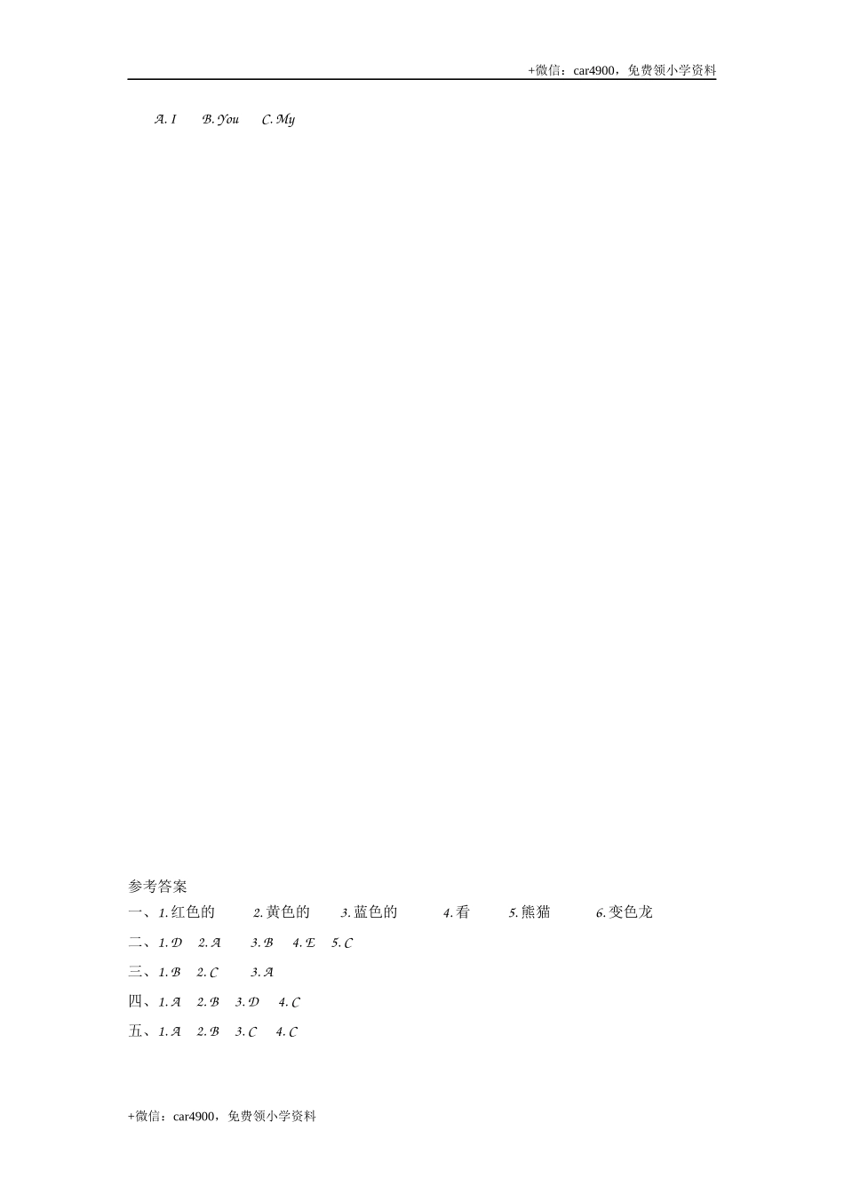 三（上）外研版英语Module 4 Unit 1 课时 .docx_第2页