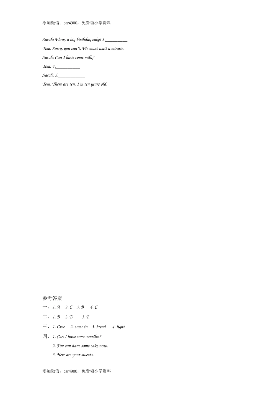 四（上）外研版英语Module 6 Unit 2课时.docx_第2页