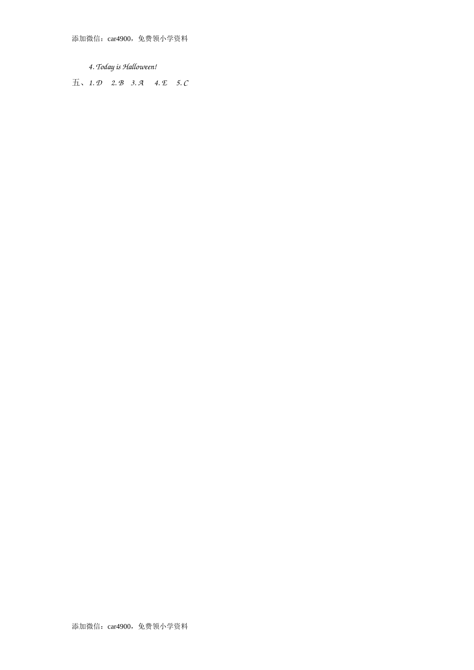 四（上）外研版英语Module 6 Unit 2课时.docx_第3页