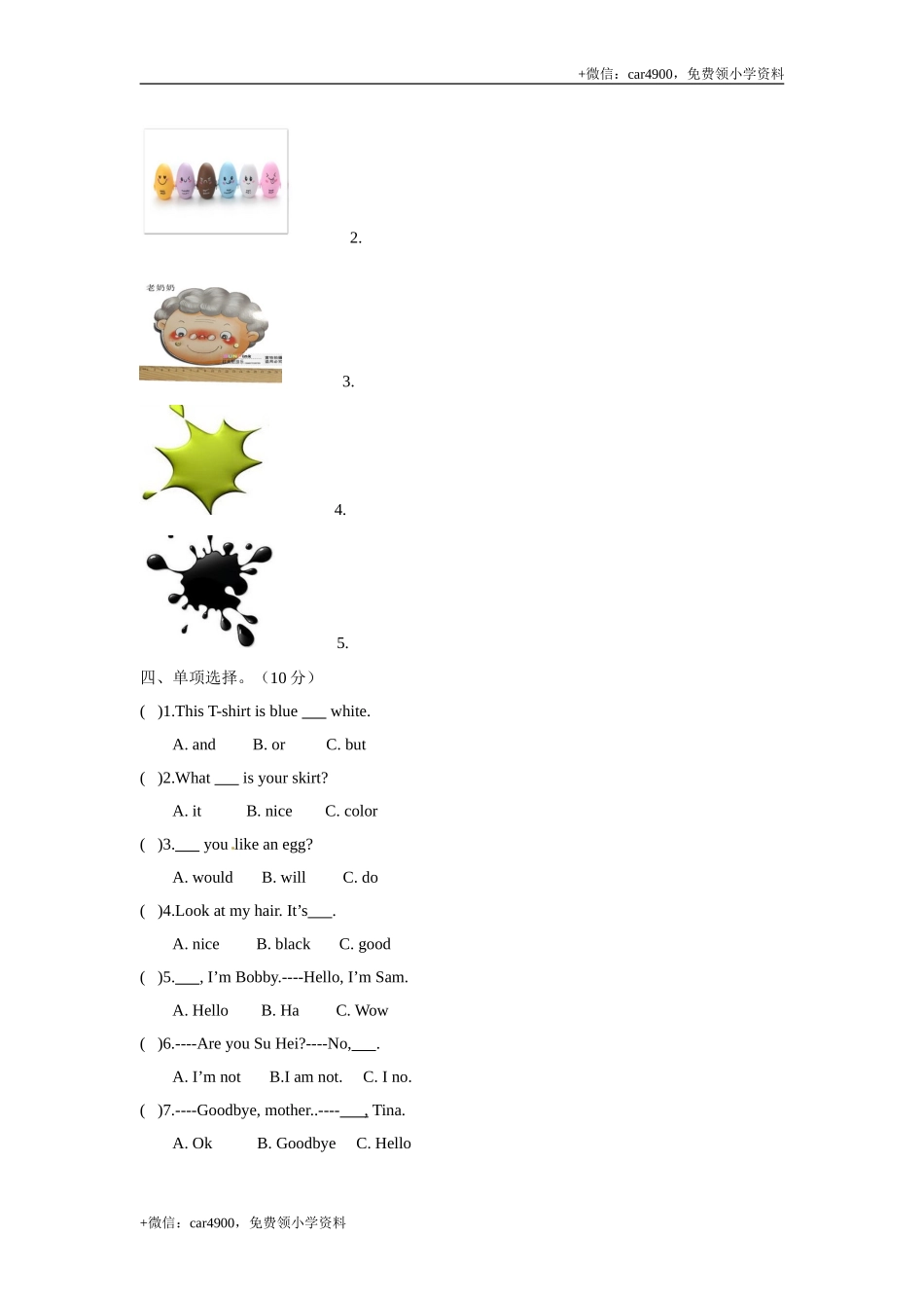 （听力+答案+解析）-Unit 6 Colours译林版(三起) .doc_第3页