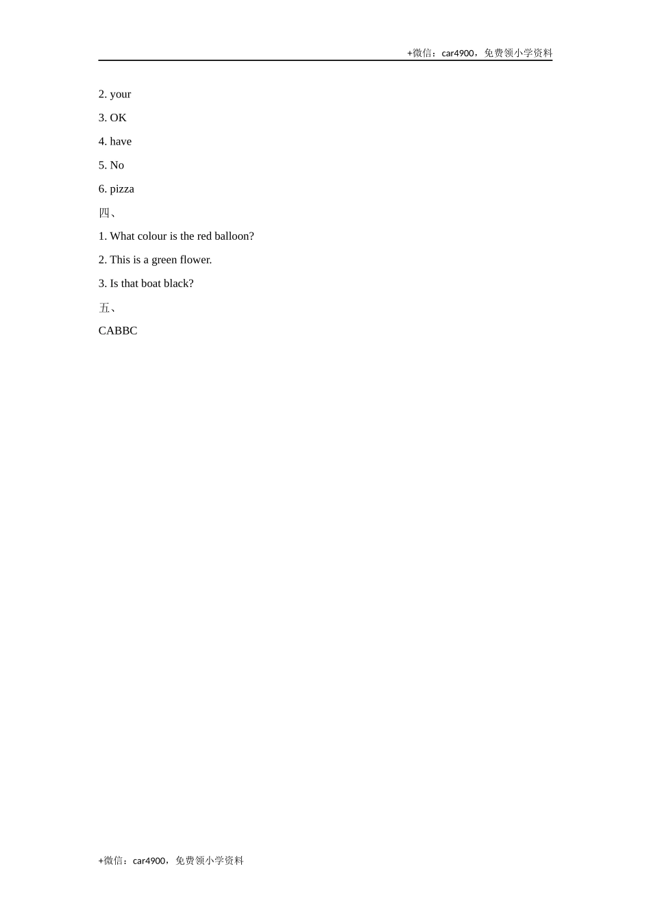 module 3 unit 3 in the park 同步练习（含答案） .docx_第3页