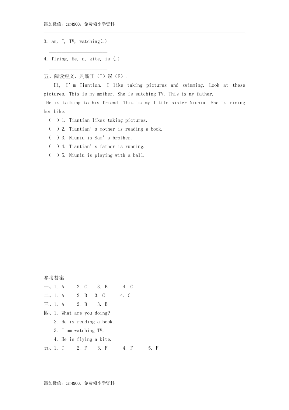 四（上）外研版英语Module 2 Unit 2课时.docx_第2页
