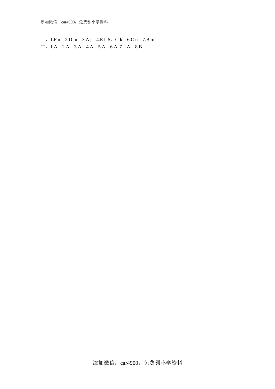 课时测评unit4 We love animals-PartA(3).doc_第3页