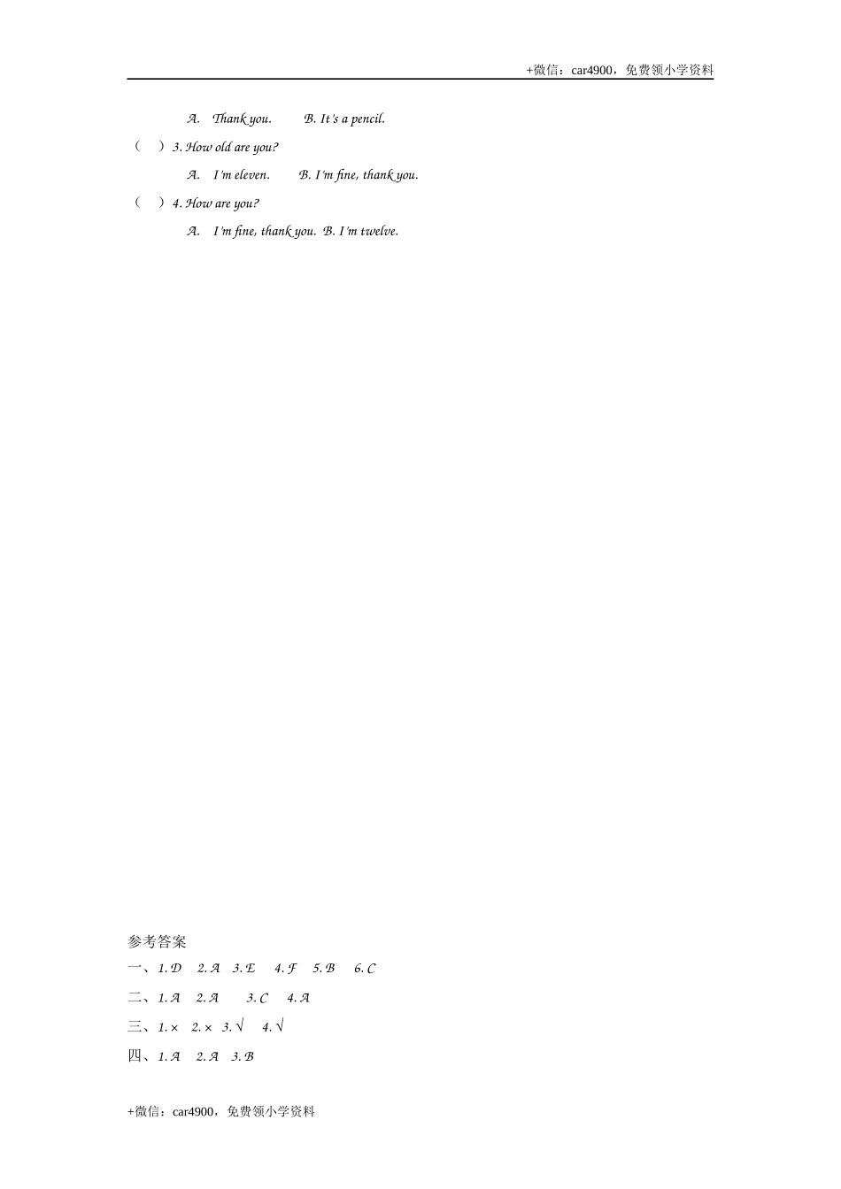 三（上）外研版英语Module 6 Unit 1 课时 .docx_第2页