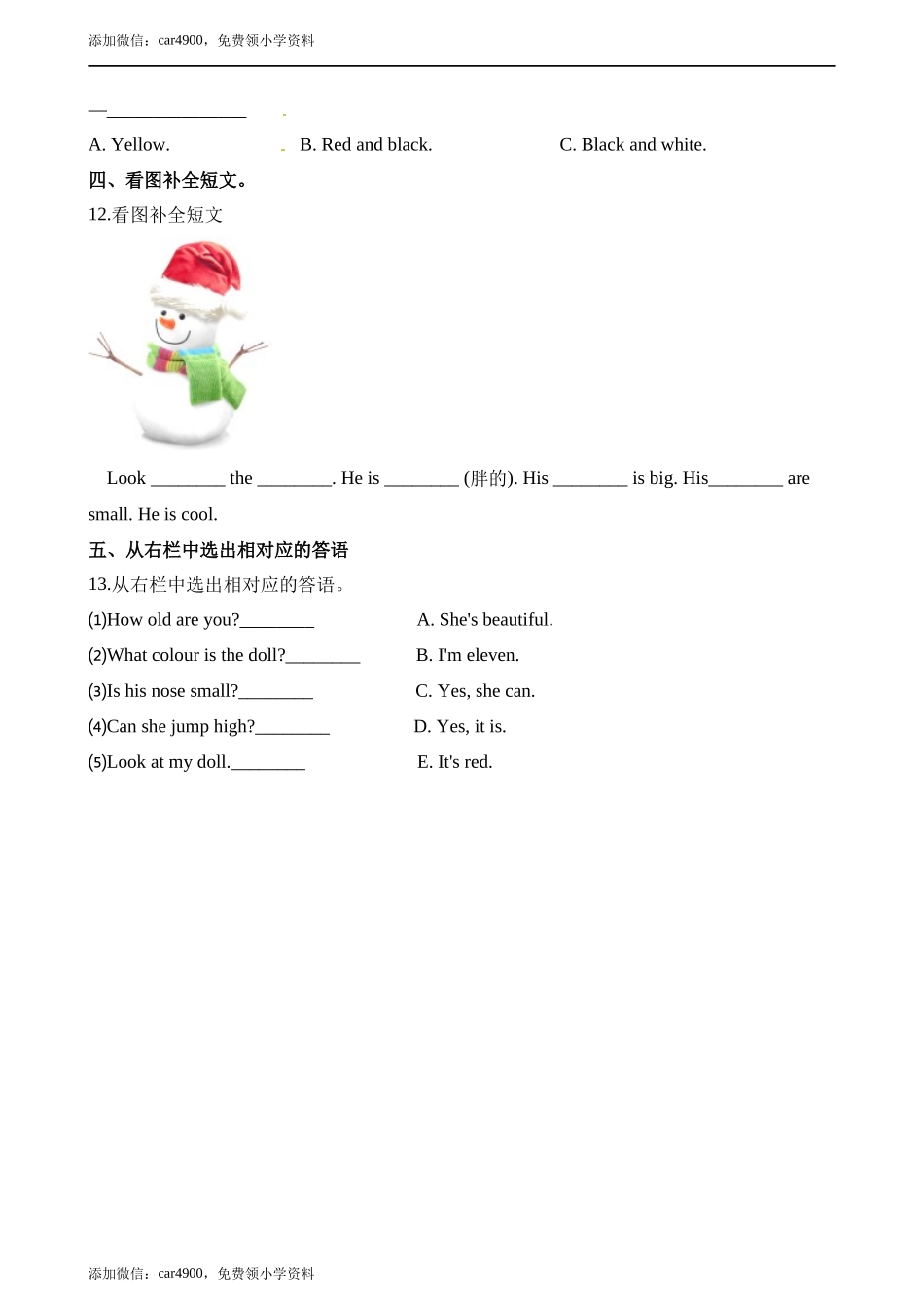 四（上）译林版英语：Unit 8 课时.2.docx_第2页