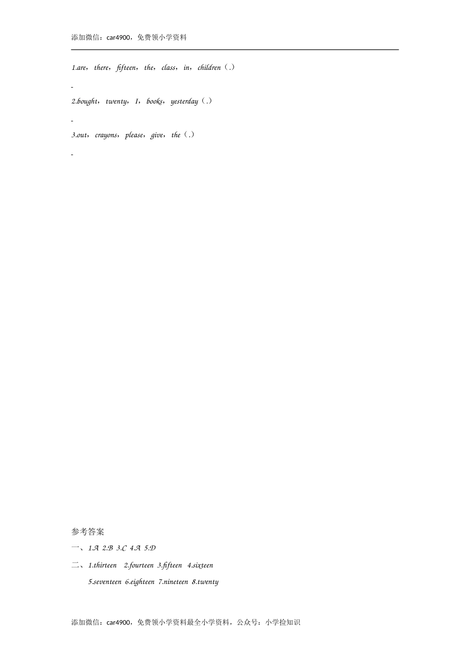 五（上）外研版英语Module 5 Unit 1课时 .doc_第2页