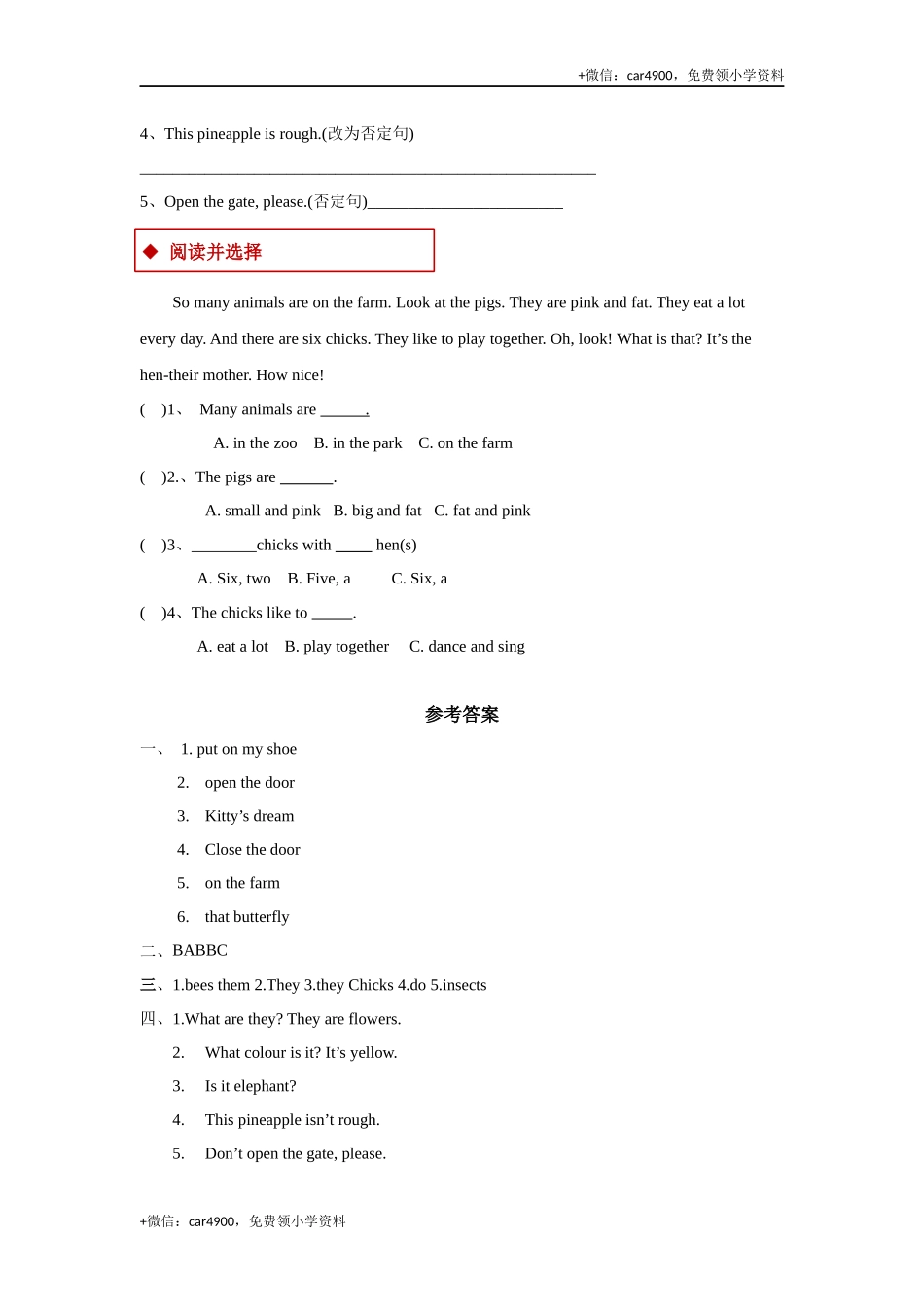 module 4 unit 2 on the farm 同步练习（含答案） .docx_第2页
