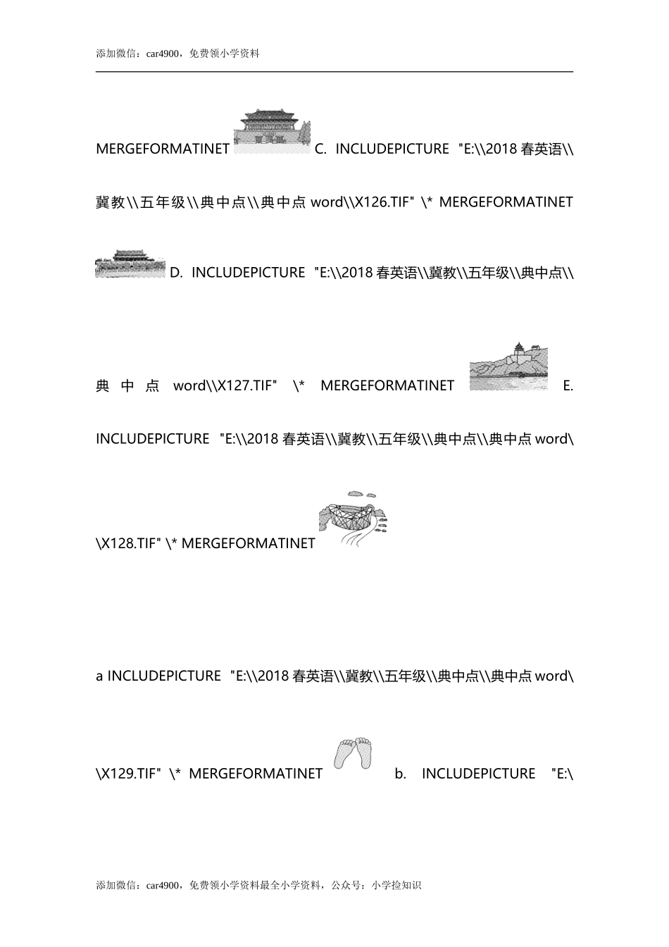 小学英语冀教五下 Lesson 12 同步测试及答案 .doc_第2页