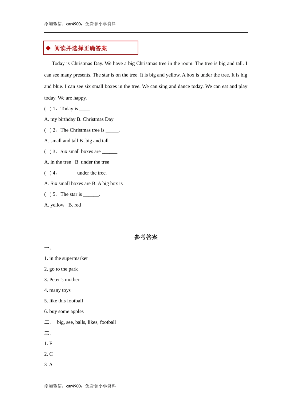 module 3 unit 2 shopping 同步练习（含答案）.docx_第2页