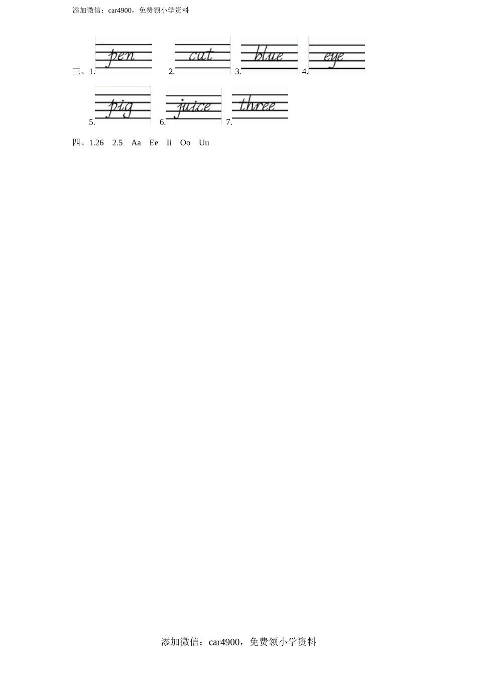 课时测评unit6 Happy birthday-PartA练习及答案 (3).doc_第3页