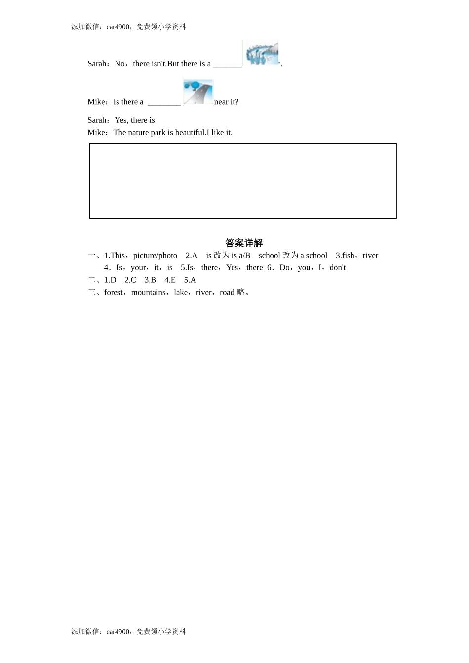 Unit 6 In a nature park-PartA试题及答案 (3) .doc_第2页