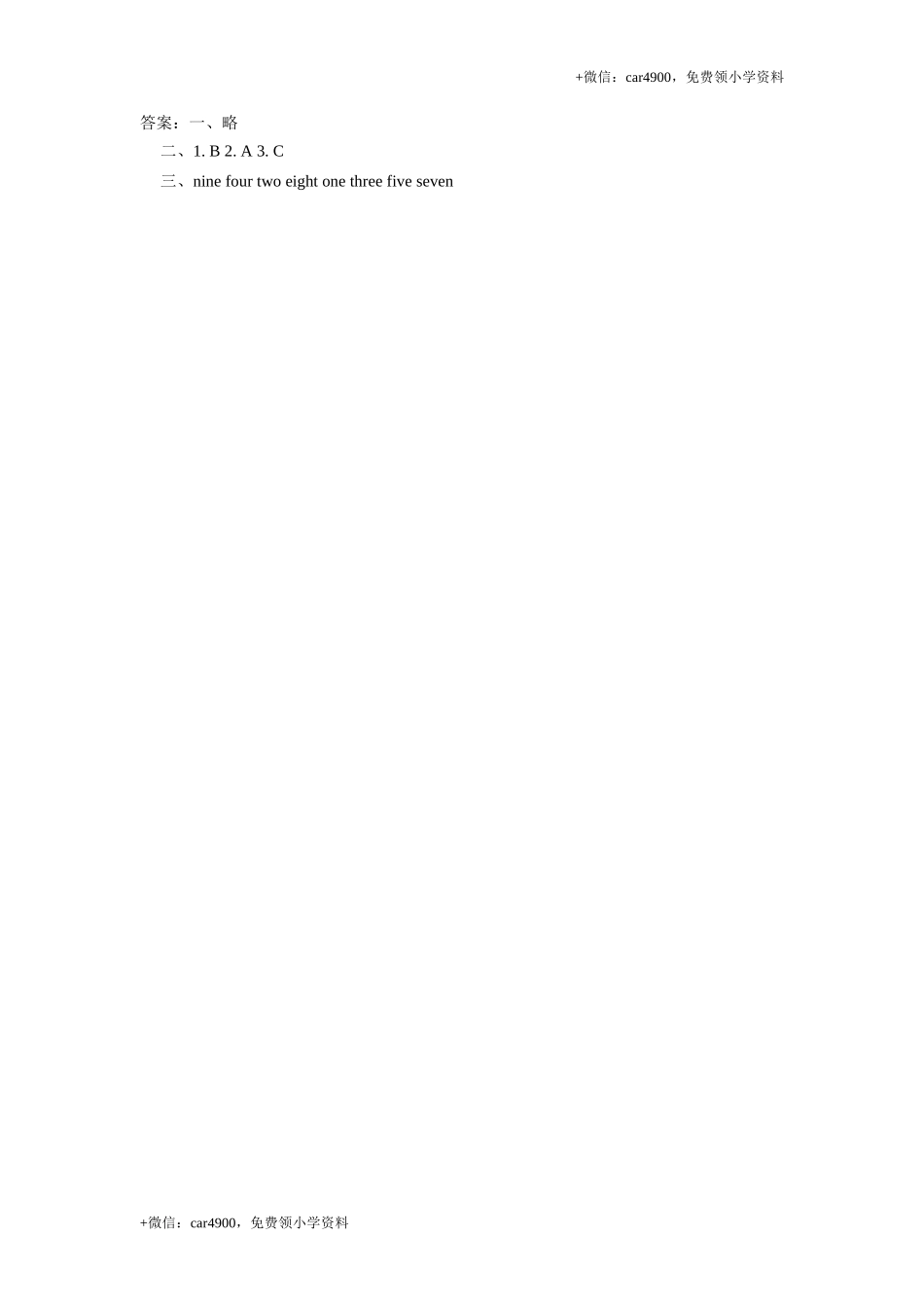 Unit 6 《 Happy birthday!》第6课时同步练习 .doc_第2页