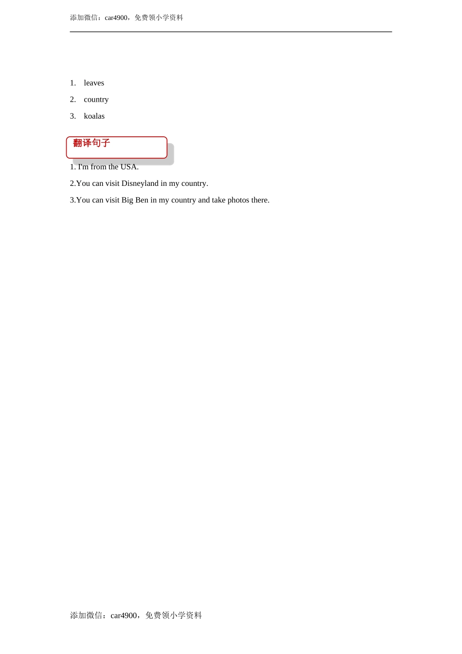 unit 6 countries lesson 2 同步练习（含答案）.doc_第3页