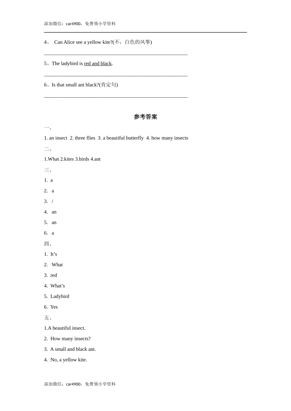 module 4 unit 1 insects 同步练习（含答案）.docx_第2页