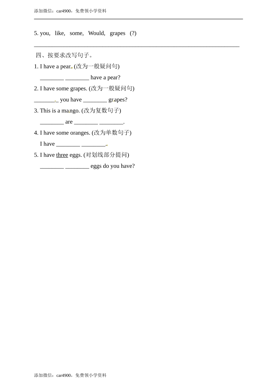 四（上）译林版英语：Unit 2 课时3.doc_第2页