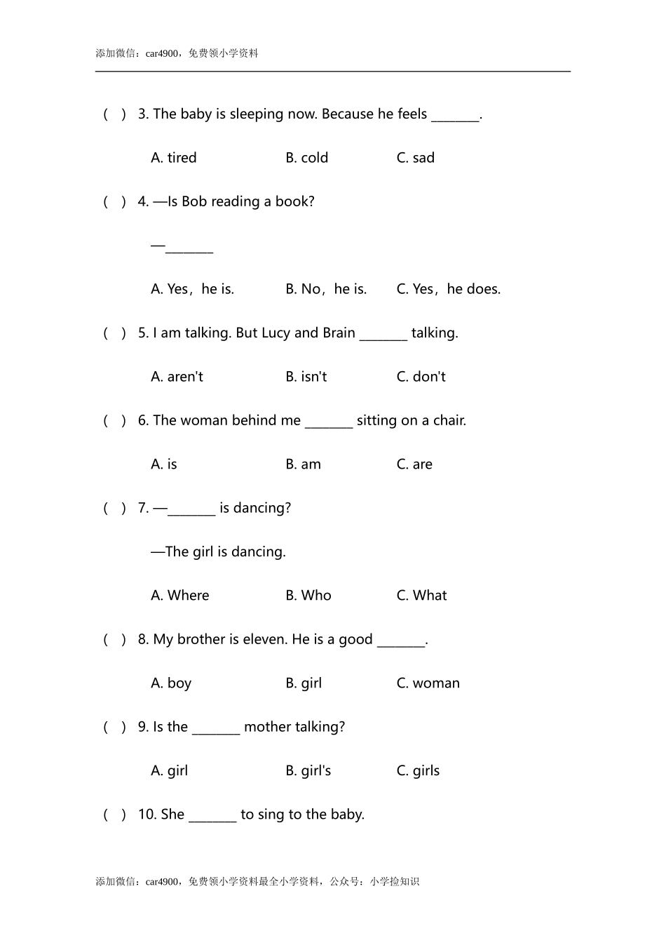 小学英语冀教五下 Lesson 3 同步测试及答案 .doc_第3页