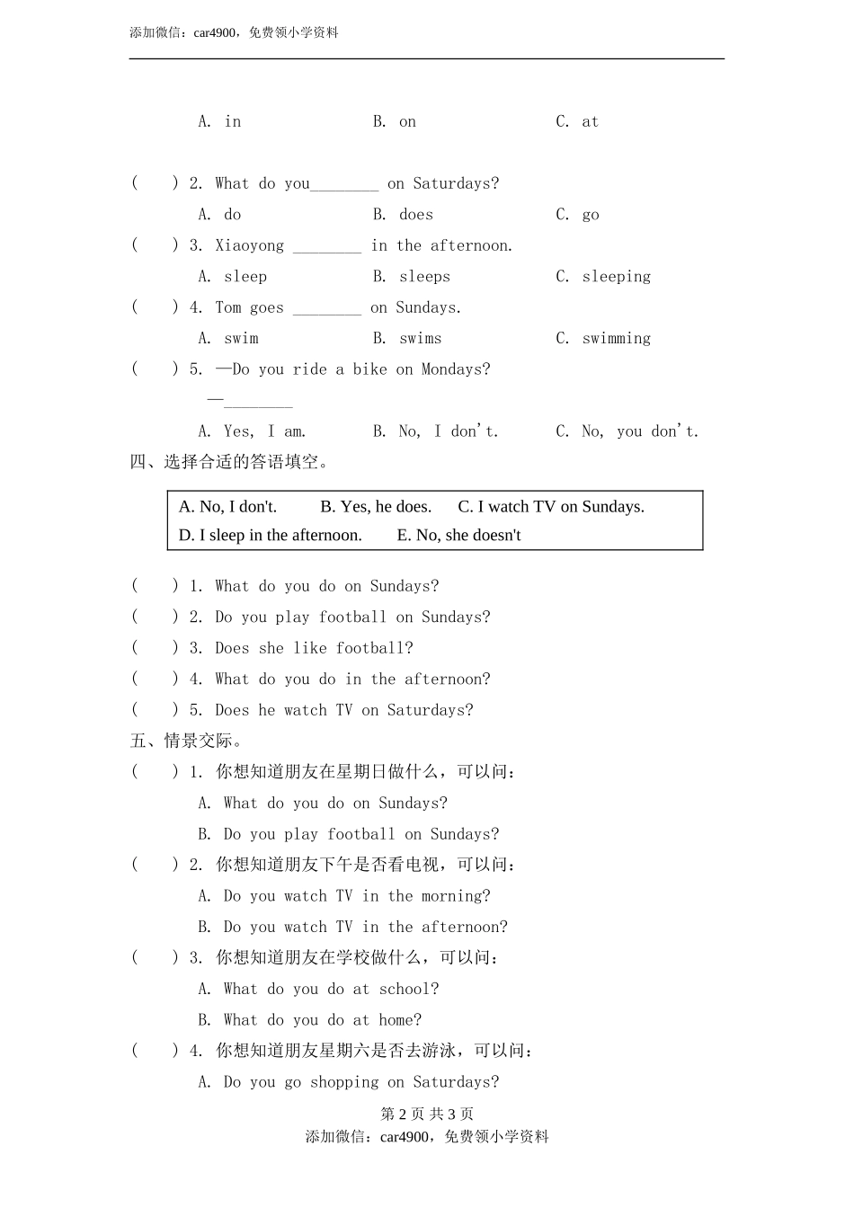 module 6 unit 1 what do you do on sundays课后作业.doc_第2页