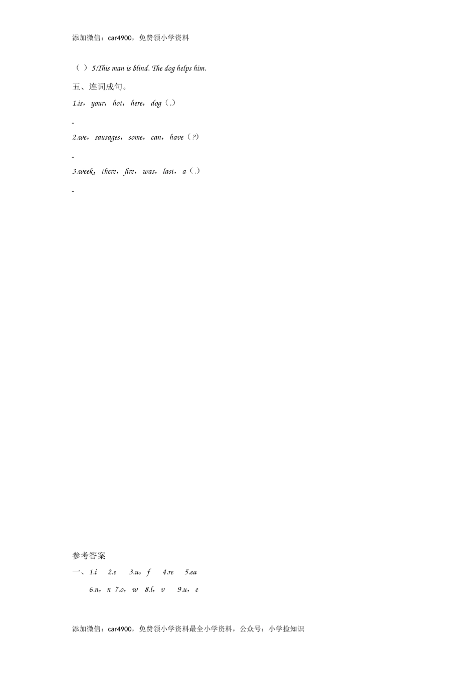 五（上）外研版英语Module 7 Unit 1课时 .doc_第2页