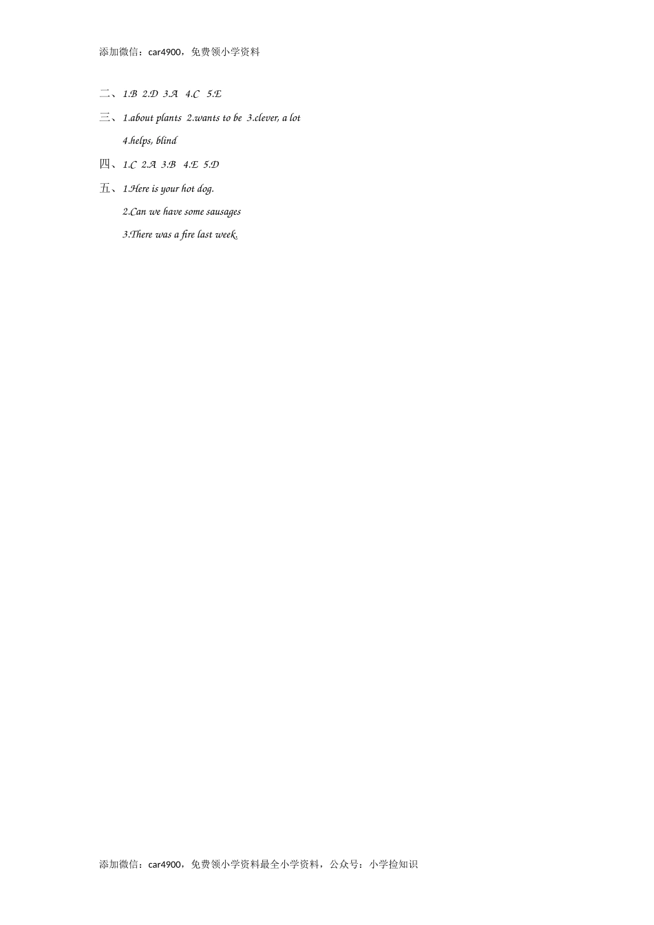 五（上）外研版英语Module 7 Unit 1课时 .doc_第3页