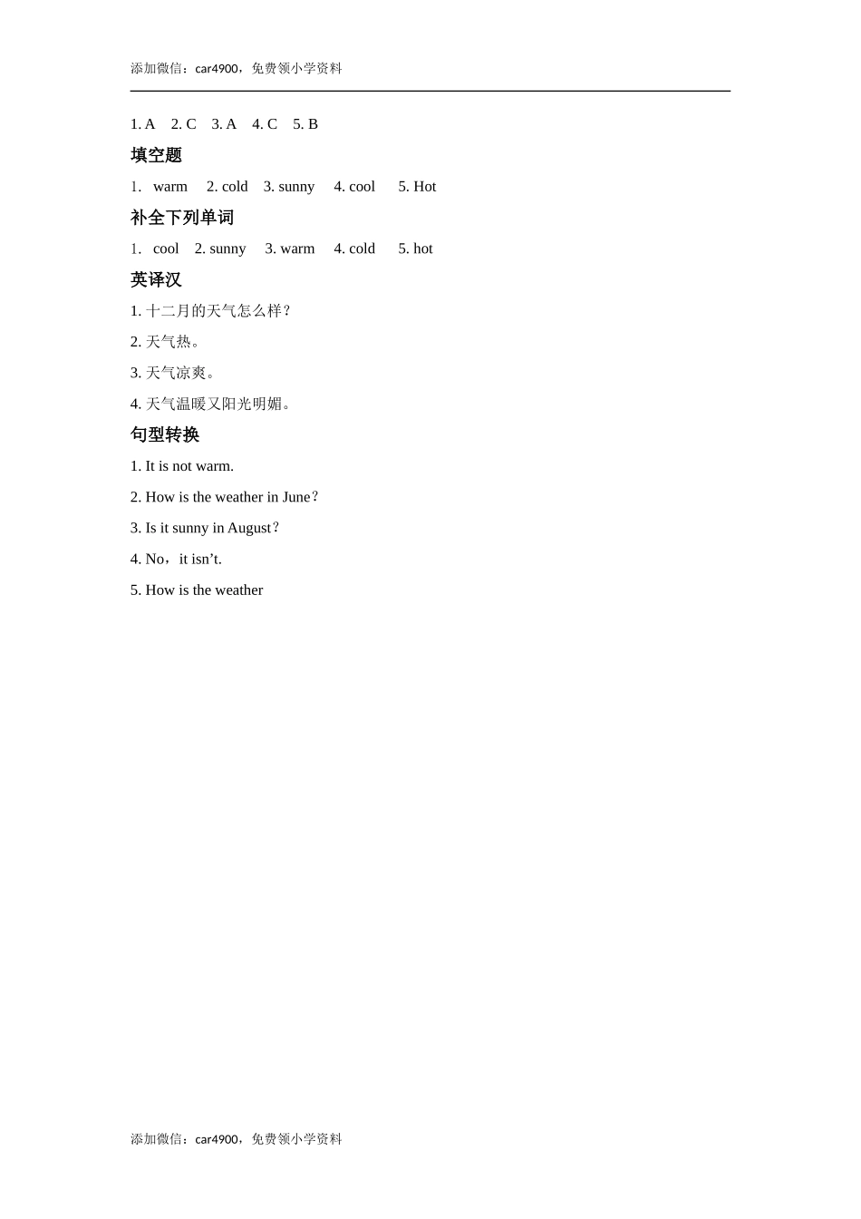 lesson 12 mr. moon's birthday 同步练习（含答案）.doc_第3页