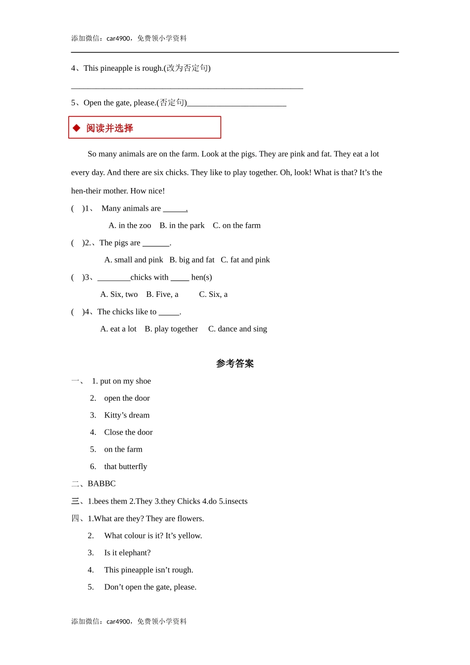 module 4 unit 2 on the farm 同步练习（含答案）.docx_第2页
