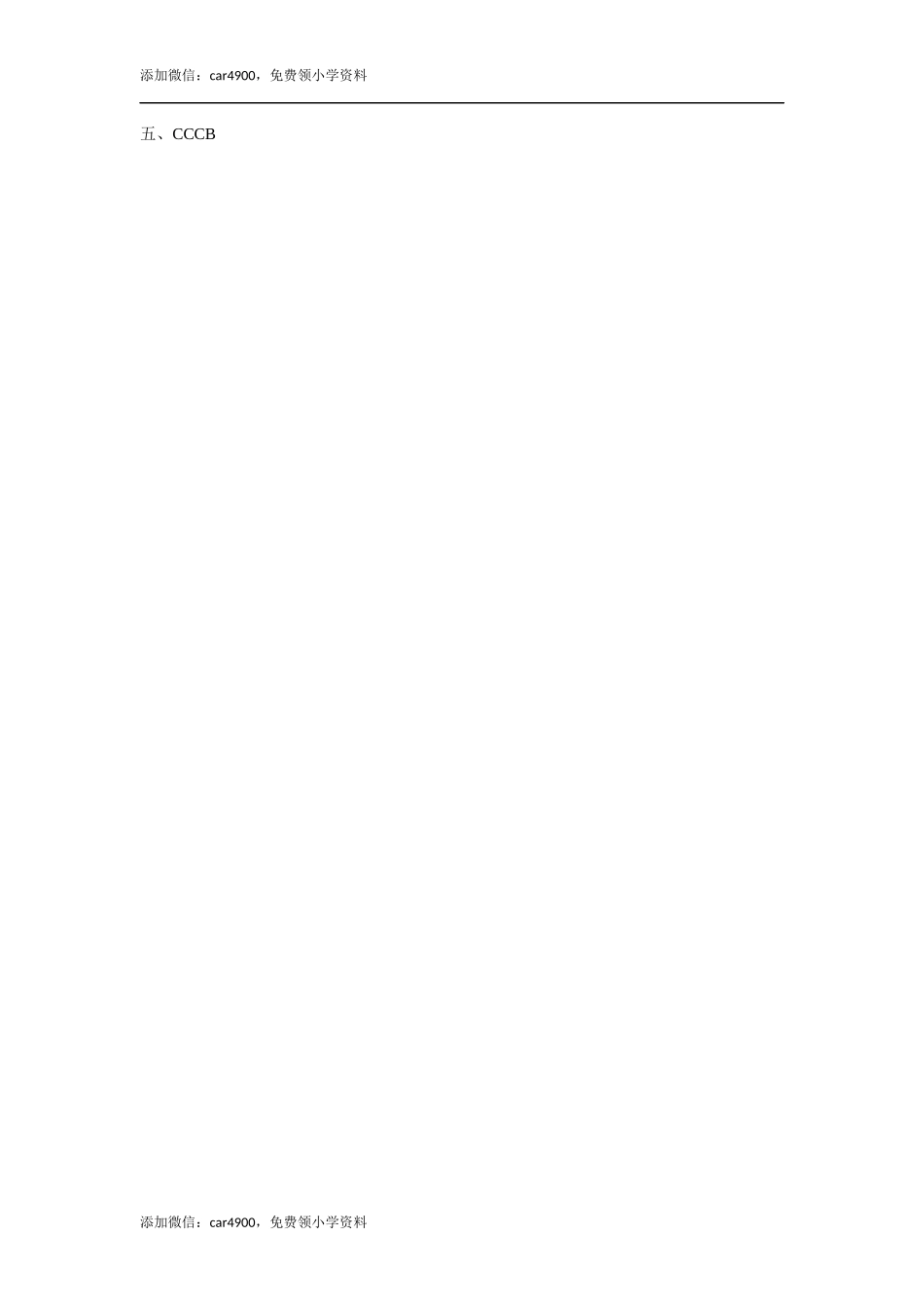 module 4 unit 2 on the farm 同步练习（含答案）.docx_第3页