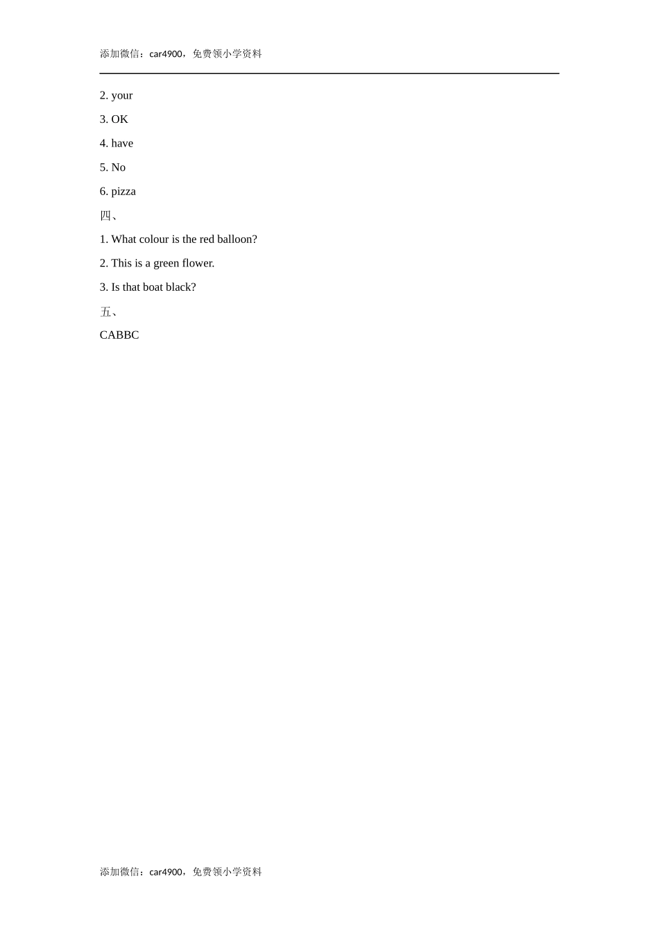 module 3 unit 3 in the park 同步练习（含答案）.docx_第3页