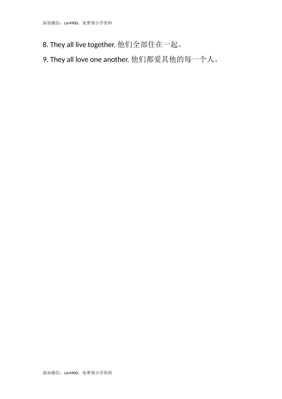 三（上）译林版英语：Unit 4知识重点.docx_第2页