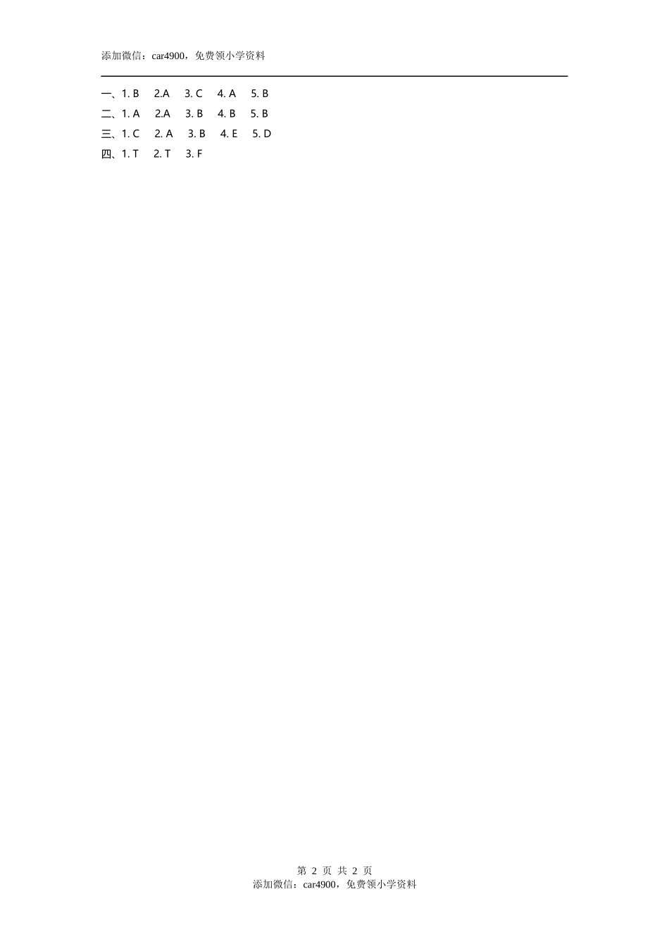 三（下）外研版英语： Module 4 Unit 1课时.docx_第2页