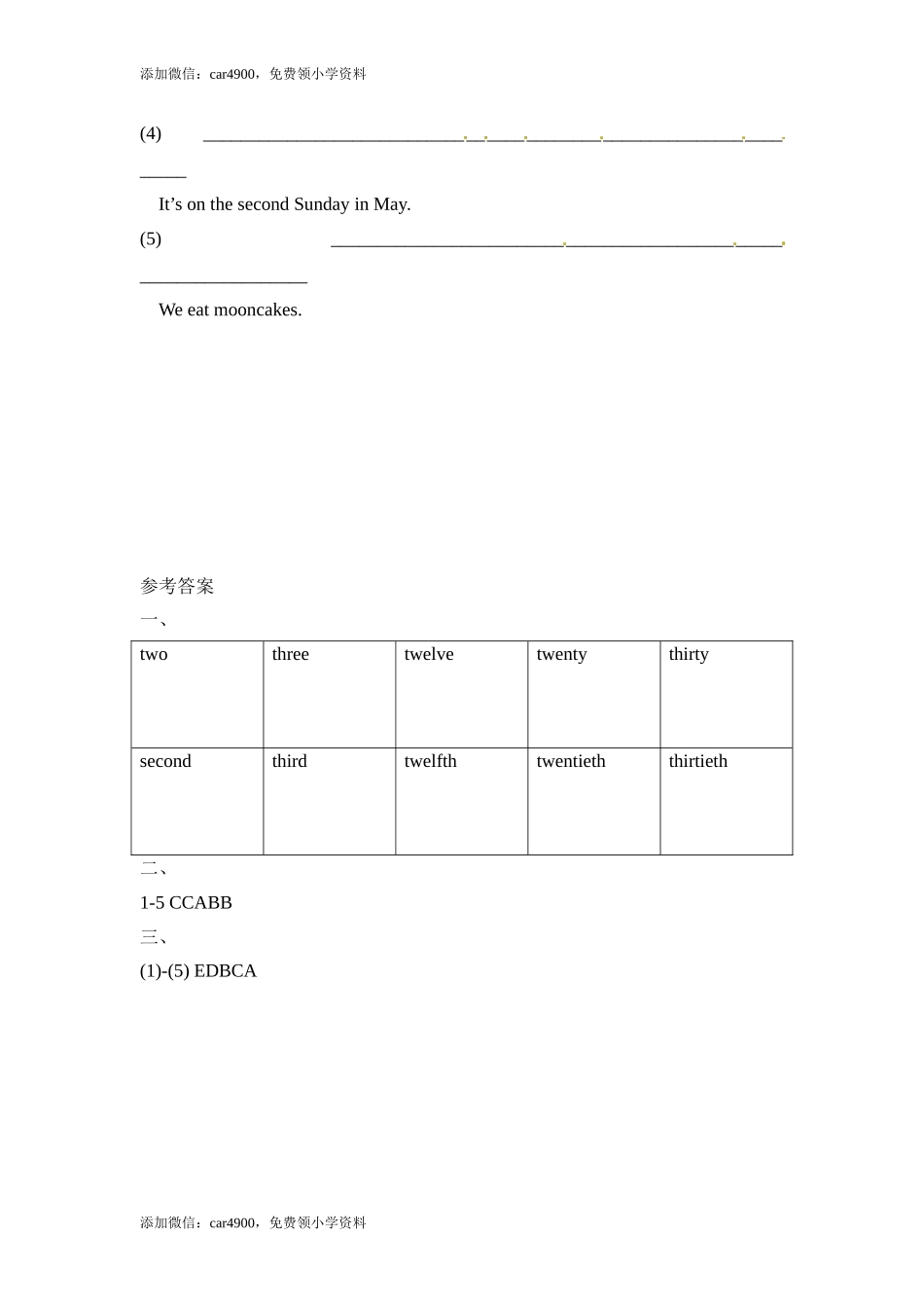 五年级下册英语一课一练-Unit4 PartB 1-人教PEP（秋） .doc_第2页