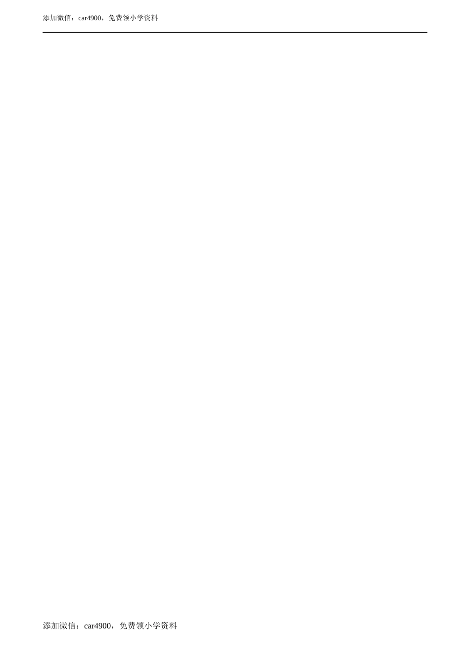 小学五年级数学（下）体积与体积单位同步练习.doc_第3页