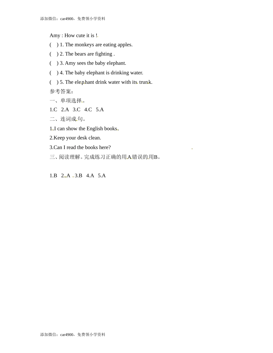 五年级下册英语一课一练-Unit6 Period6-人教PEP（秋） .doc_第2页