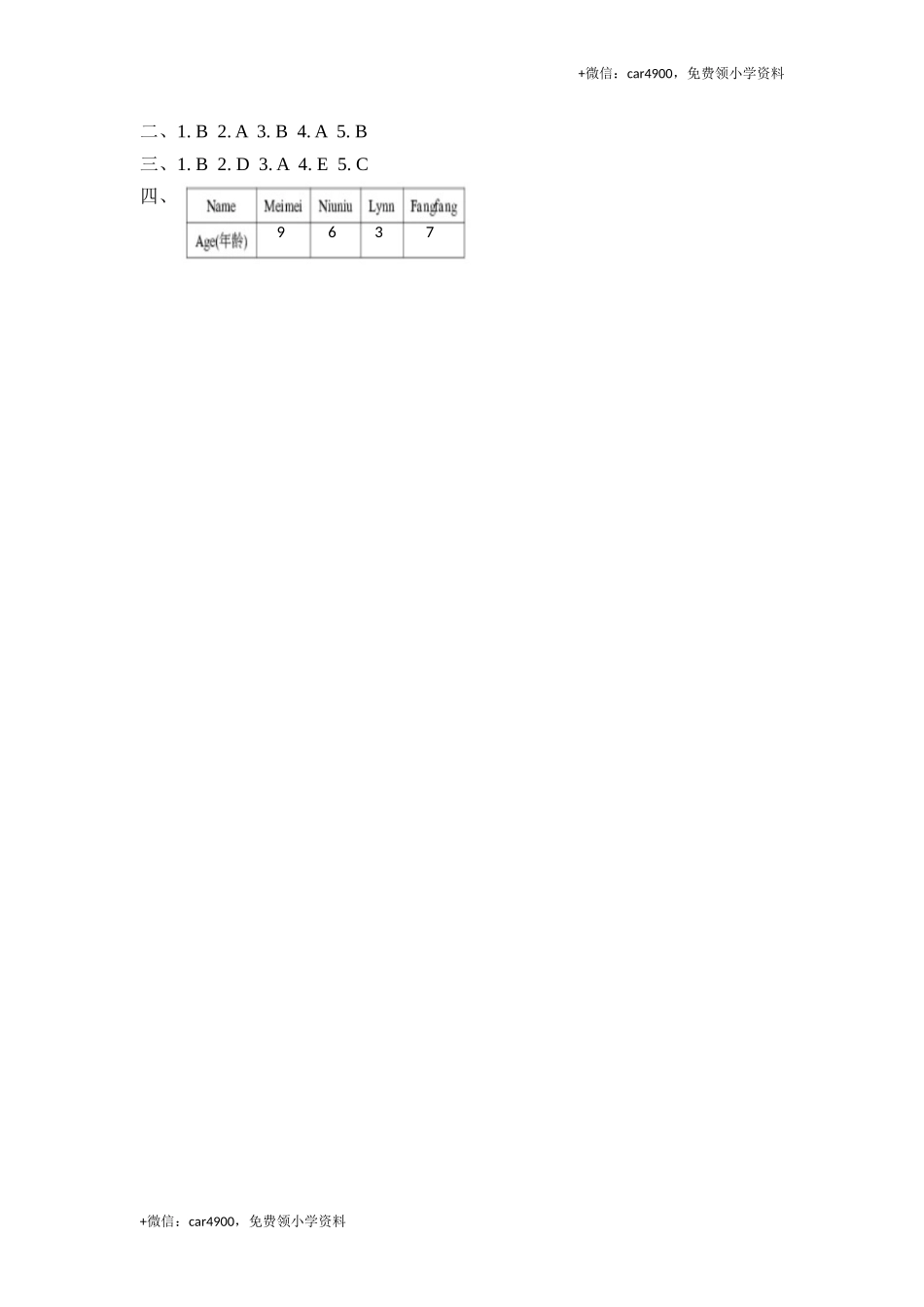 (三起)冀教版三年级英语上册Unit4 Lesson22练习题及答案 .doc_第2页