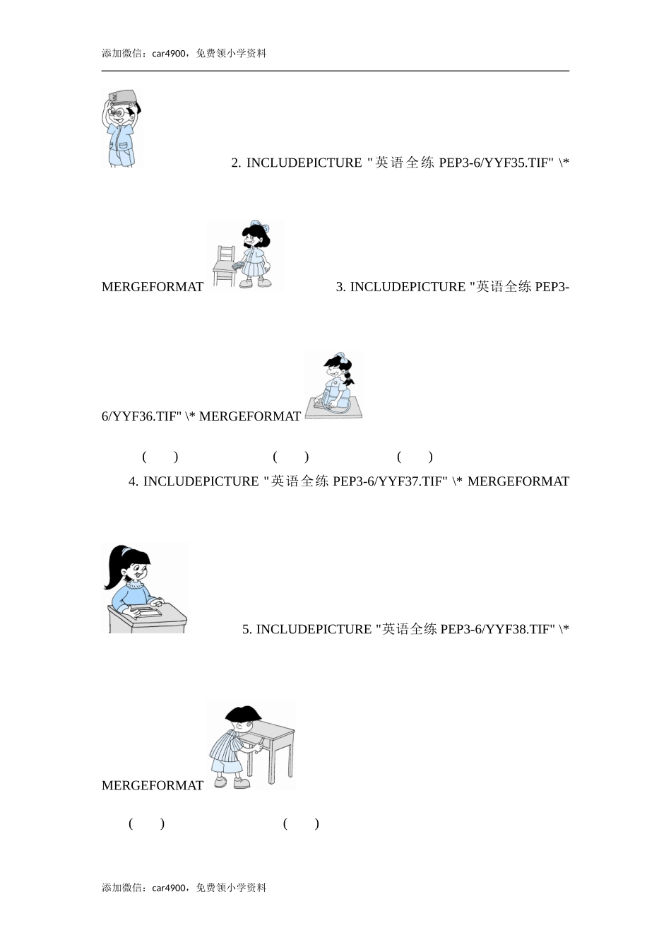 （人教PEP）四年级上英语Unit2 my schoolbag单元测试及答案.doc_第3页