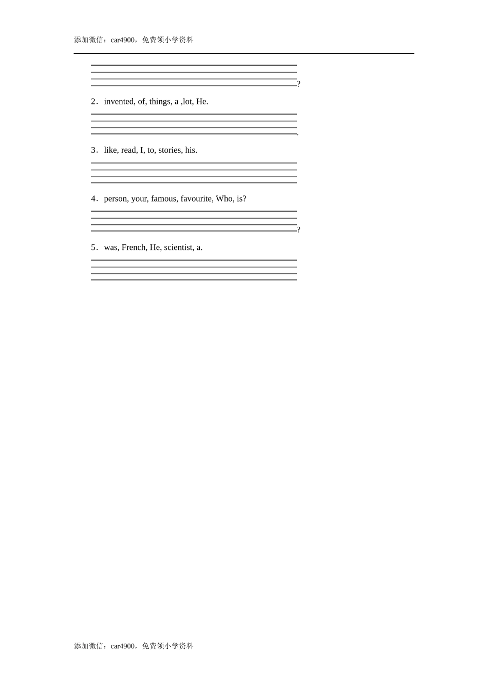 人教版新起点第六年级上册 Unit5 习题——第二课时.docx_第2页