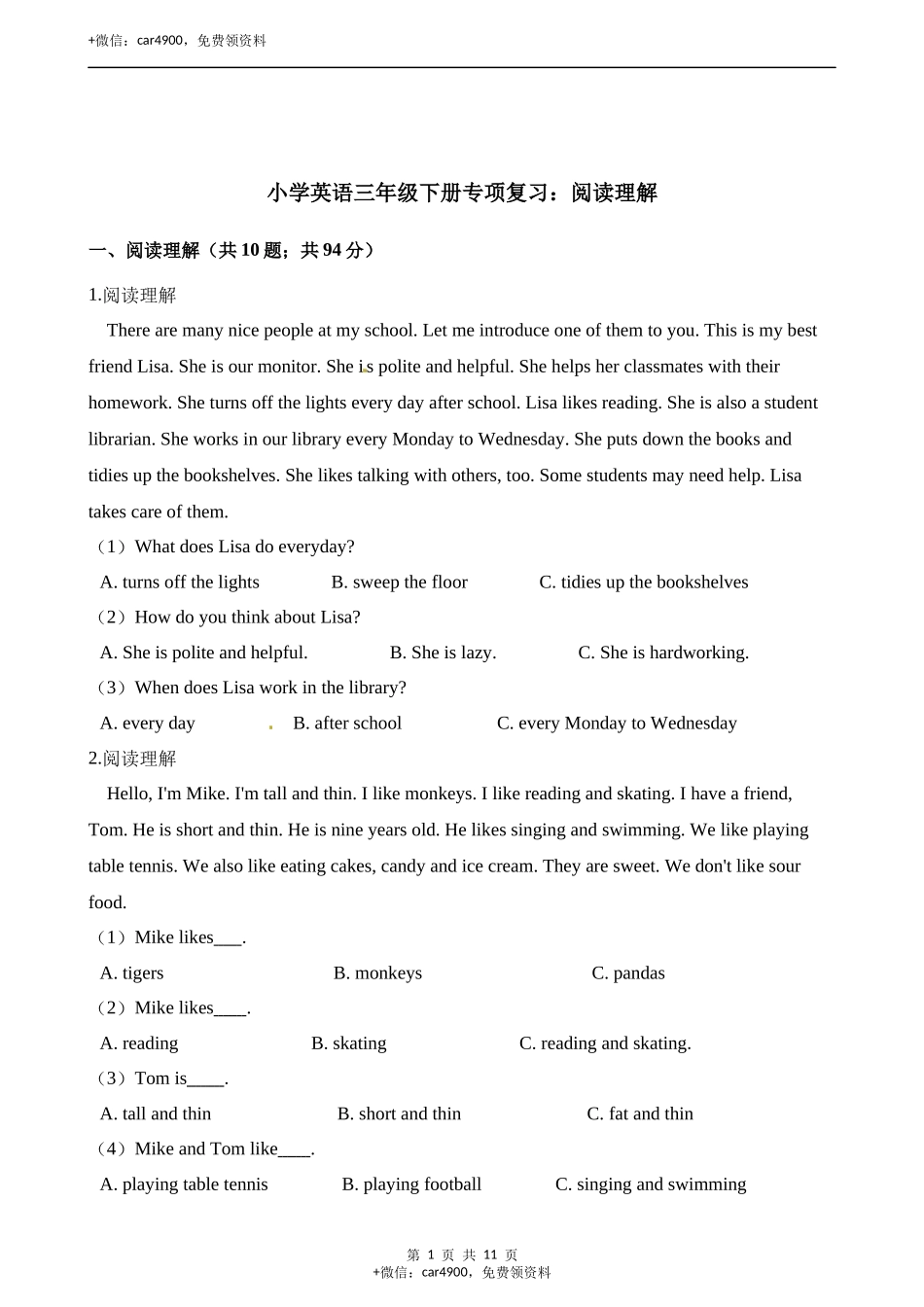 三年级下册英语试题-专项复习：阅读理解 牛津上海版（三起）（含解析） .docx_第1页