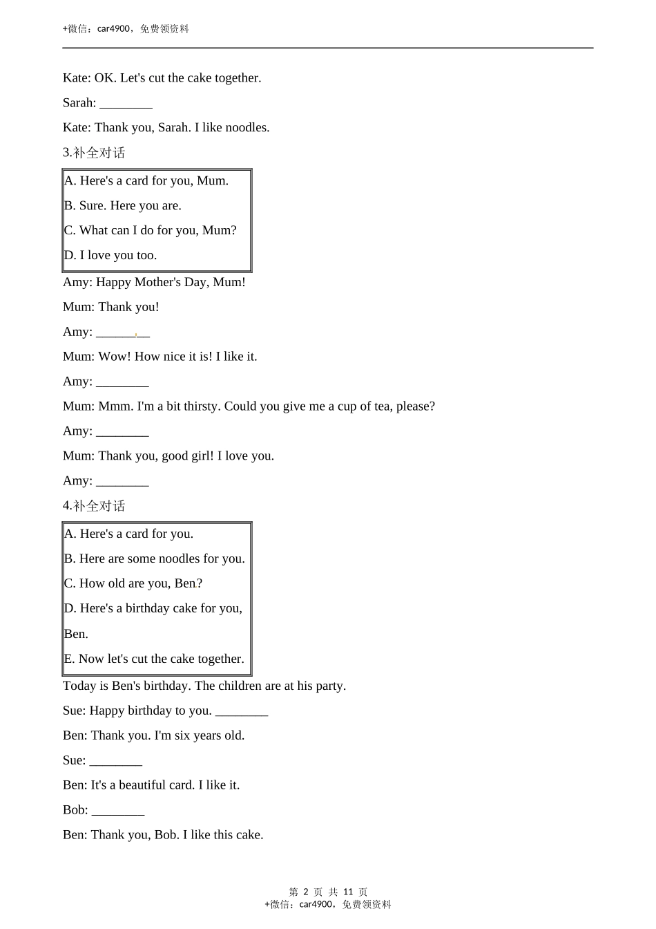 三年级下册英语试题-专项复习：补全对话 牛津上海版（三起）（含解析） .docx_第2页