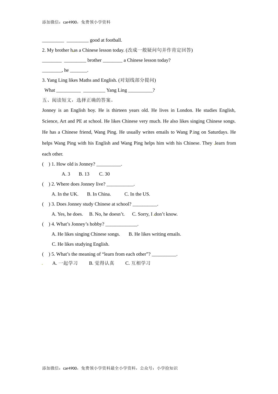 五年级上册英语一课一练-Unit6 4Cartoon time-译林版（三起） .doc_第2页