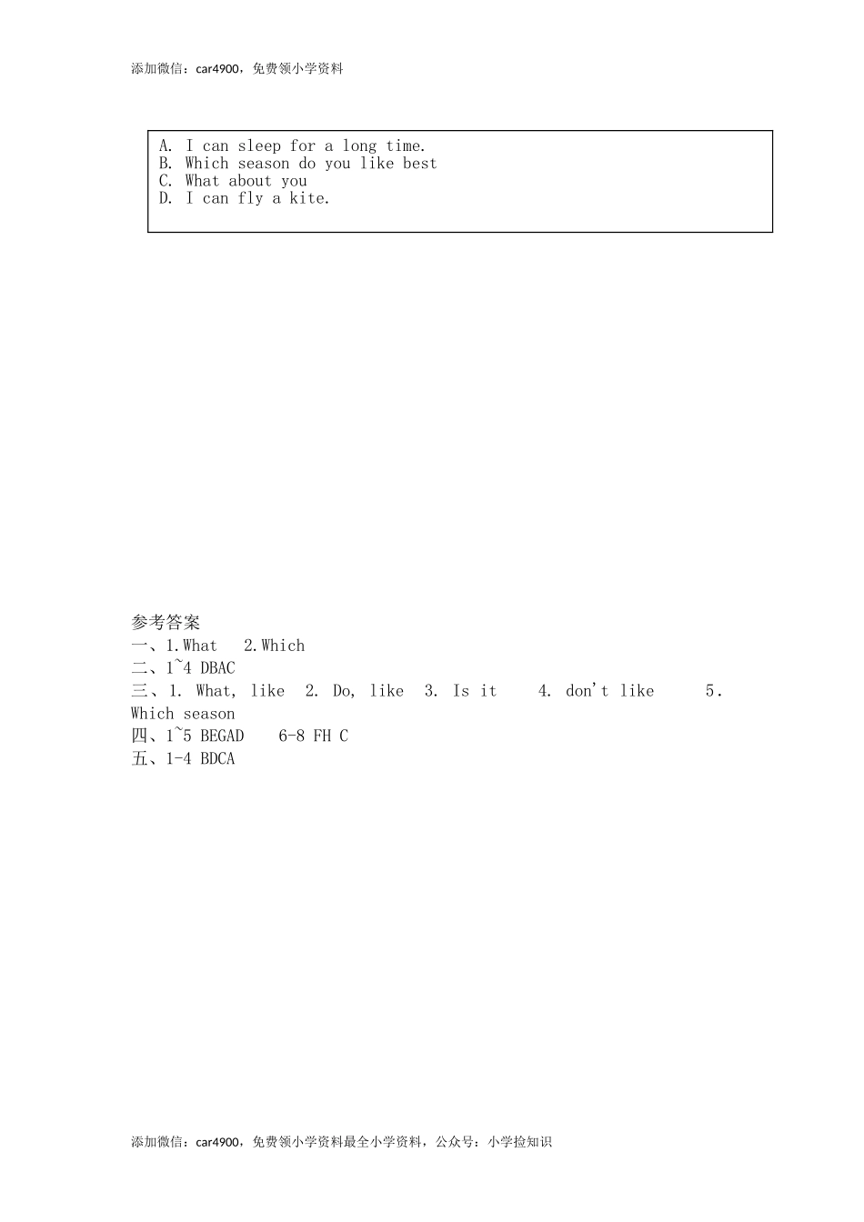 五年级下册英语同步练习 -Unit2 PA Let's talk-人教PEP（秋） .doc_第3页
