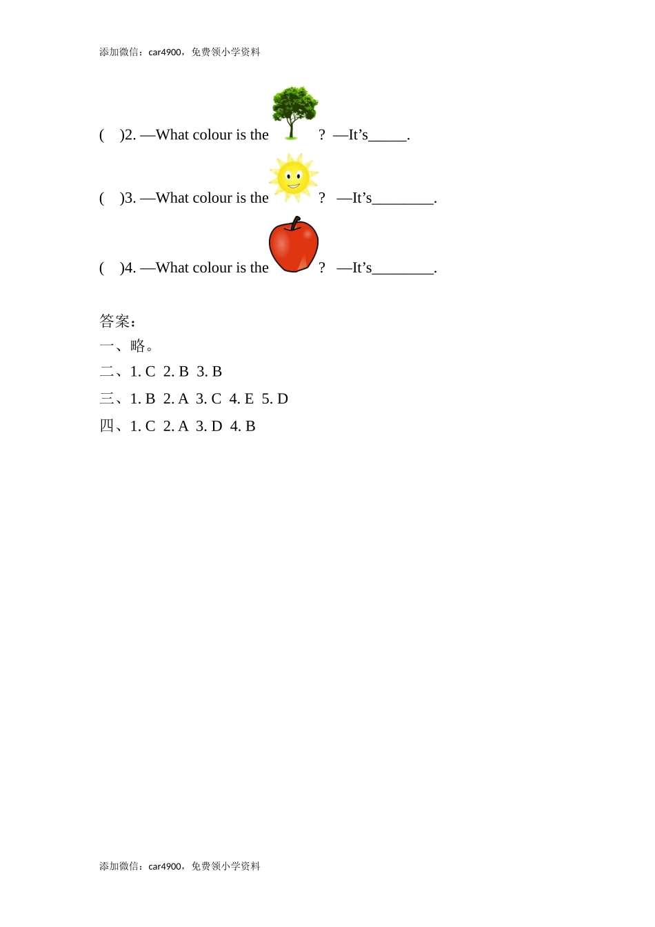(三起)冀教版三年级英语上册Unit2 Lesson10练习题及答案.doc_第2页