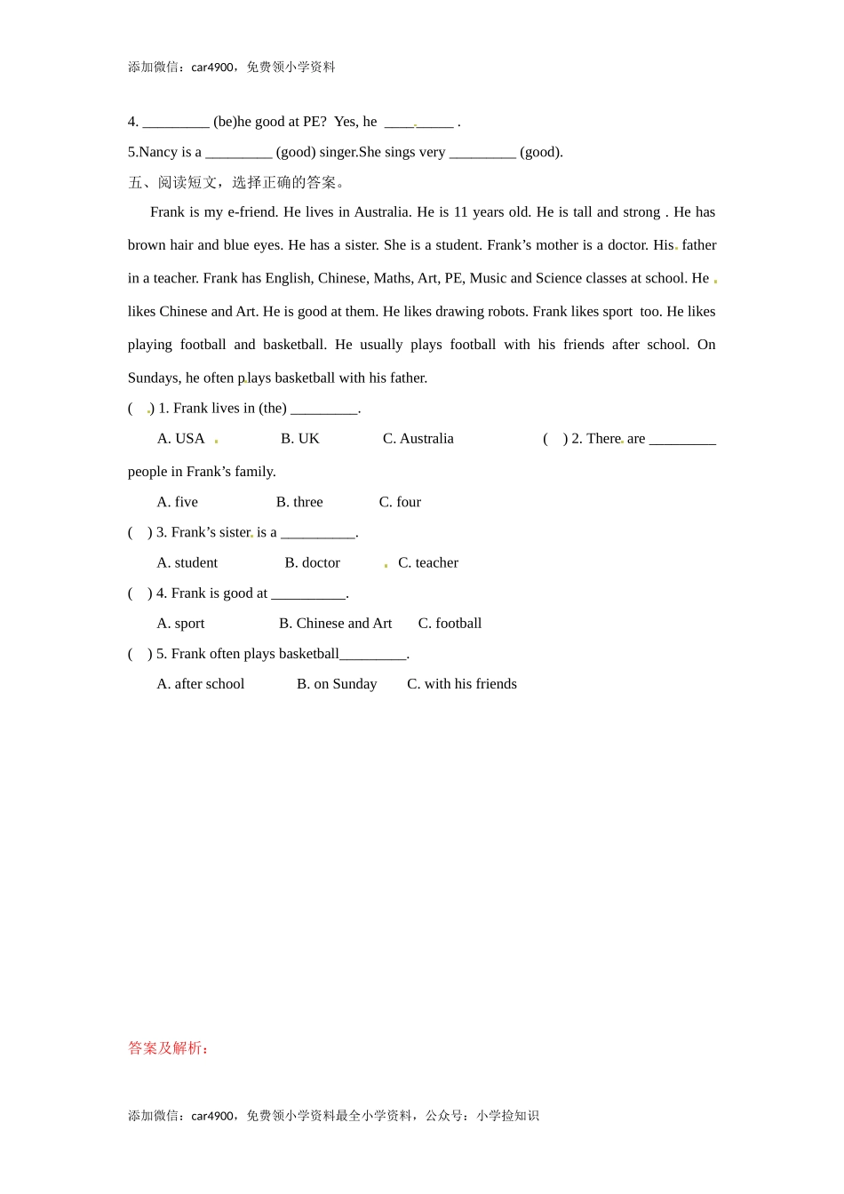 五年级上册英语一课一练-Unit6 5Checkout time & Ticking time-译林版（三起） .doc_第2页