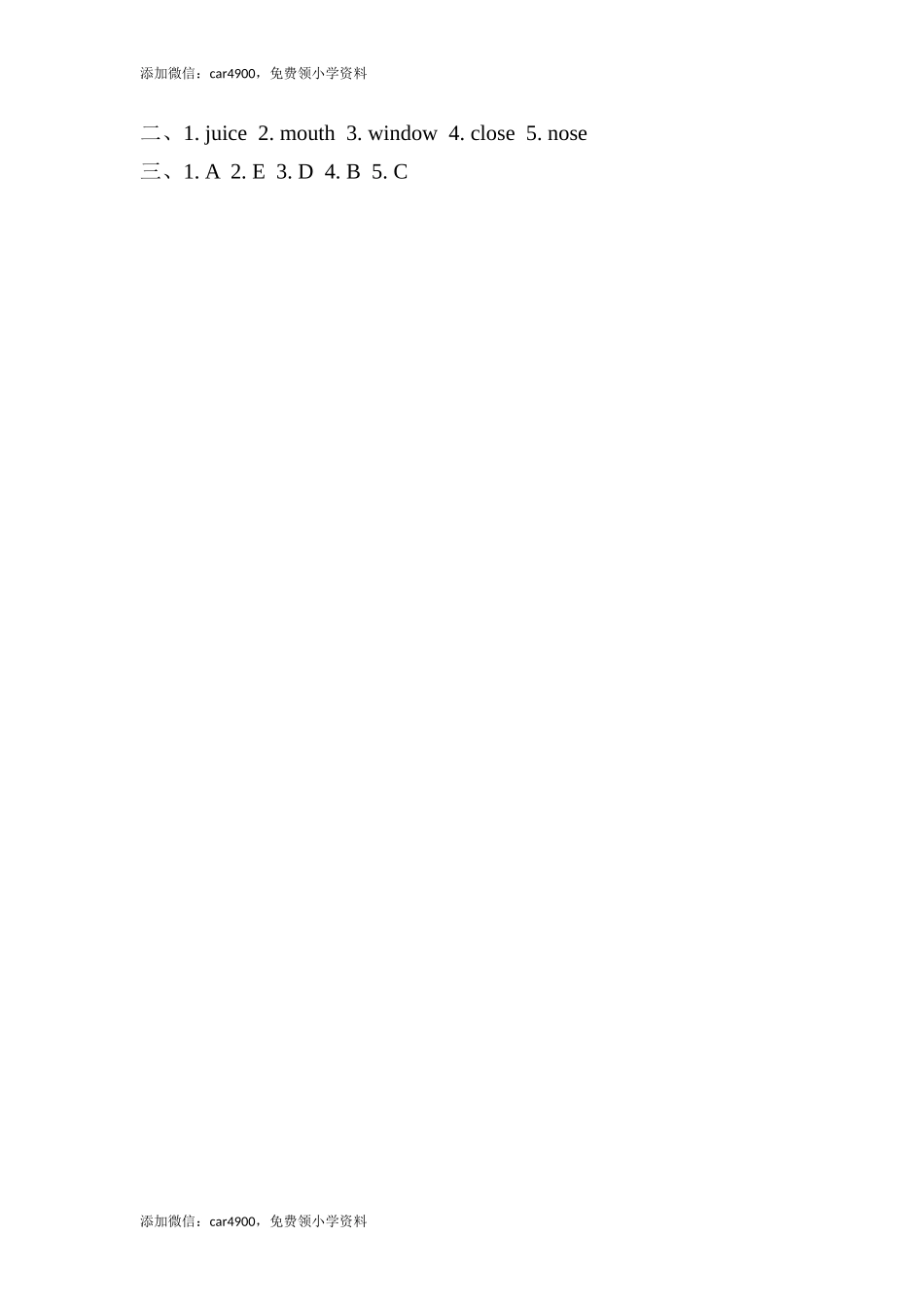 (三起)冀教版三年级英语上册Unit2 Lesson9练习题及答案.doc_第2页