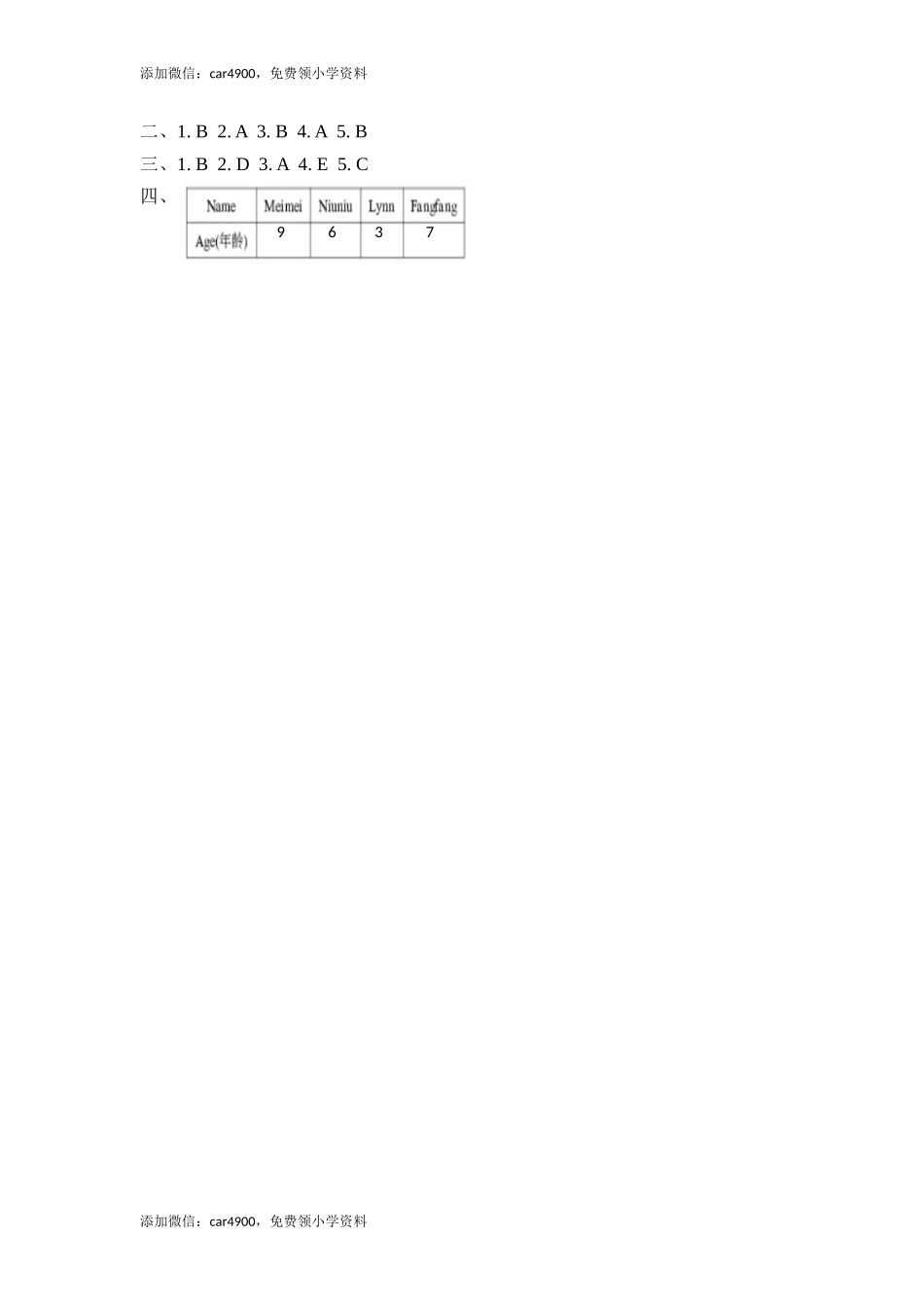 (三起)冀教版三年级英语上册Unit4 Lesson22练习题及答案.doc_第2页