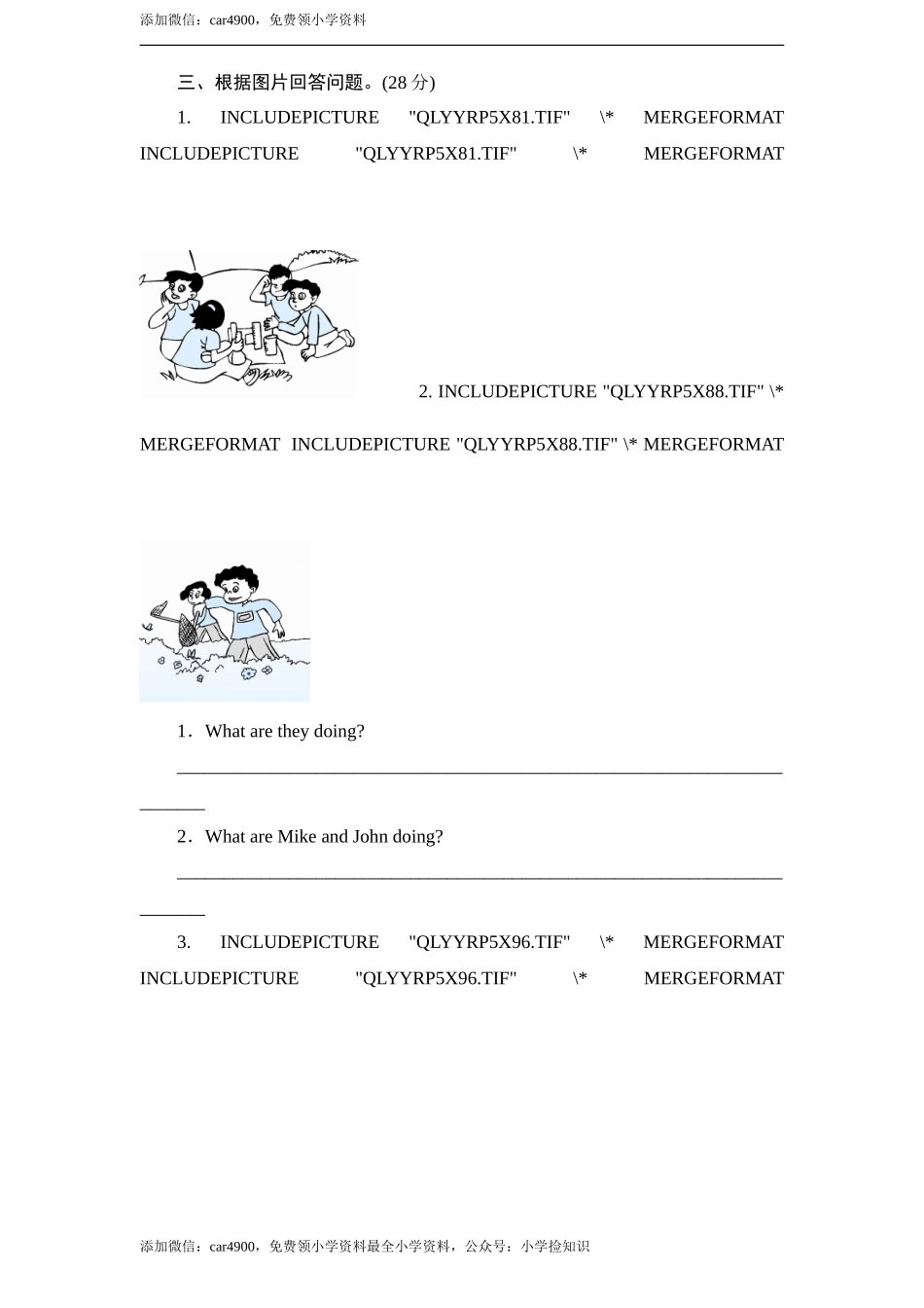 人教版小学五年级英语下册unit6 A field trip单元测试卷2带答案 .doc_第3页