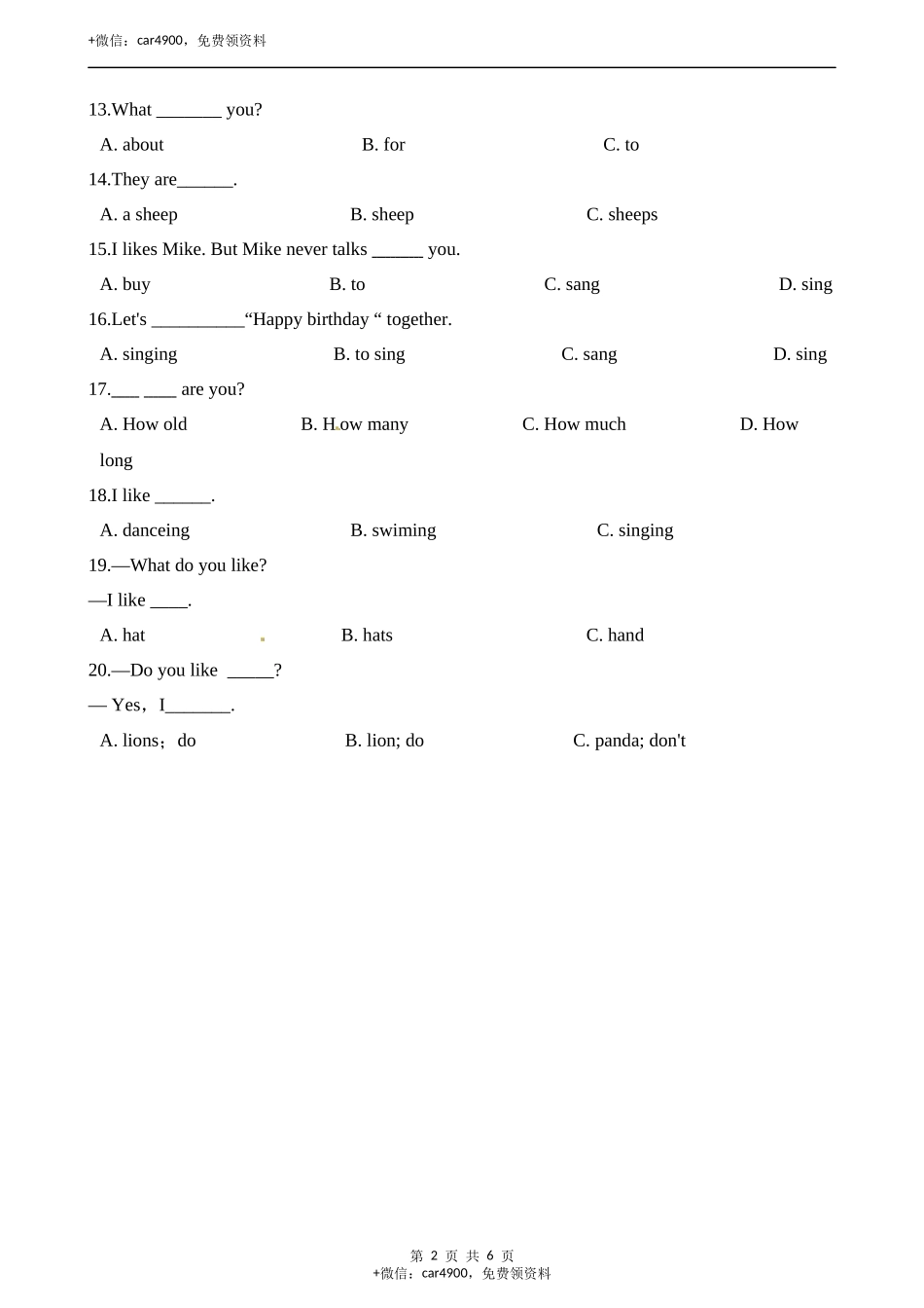 三年级下册英语试题-专项复习2：单选题（语法） 牛津上海版（三起）（含解析） .docx_第2页