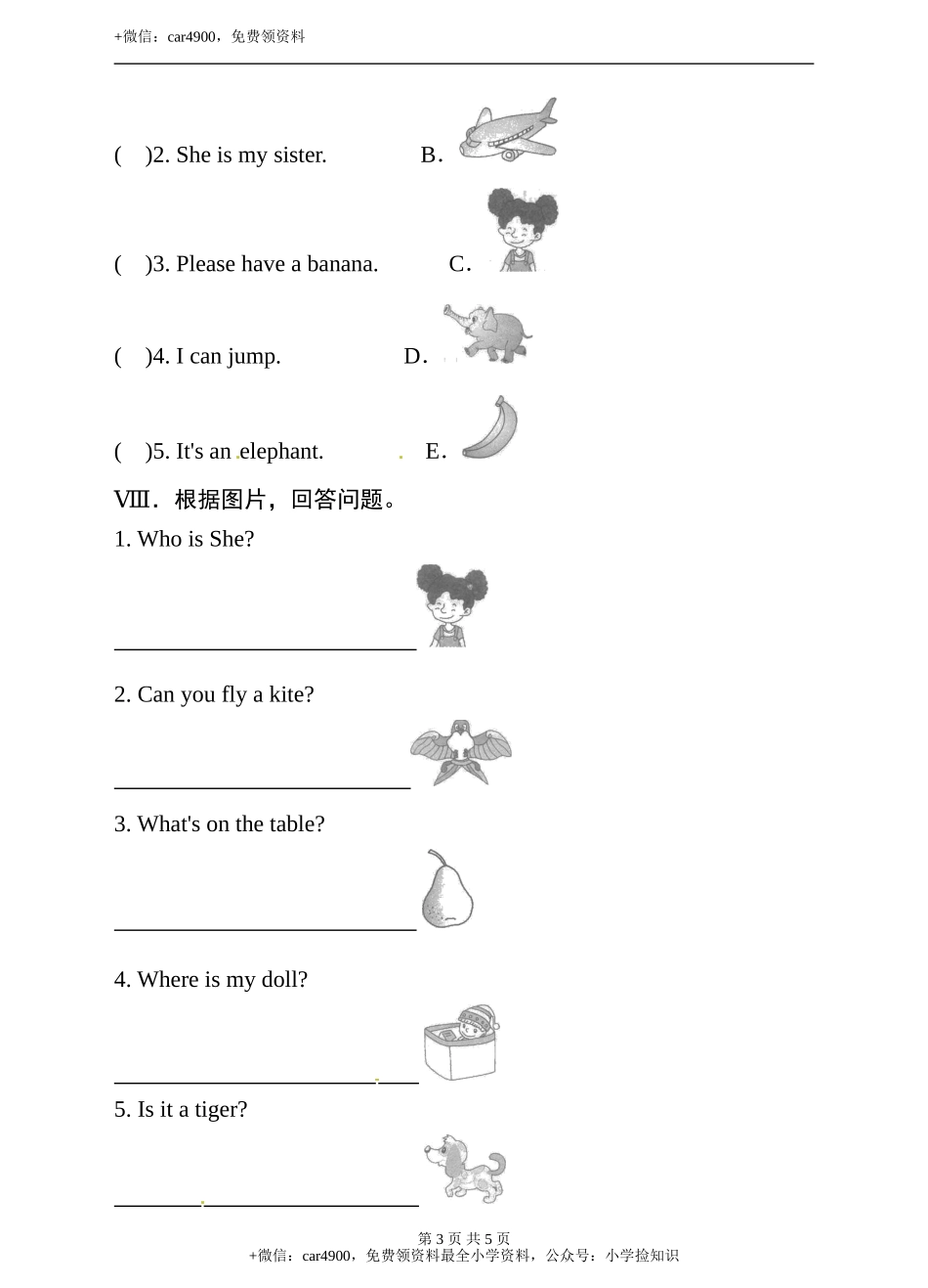 三年级下册英语测试卷- 月考（二） 科普版（word版含答案） .doc_第3页