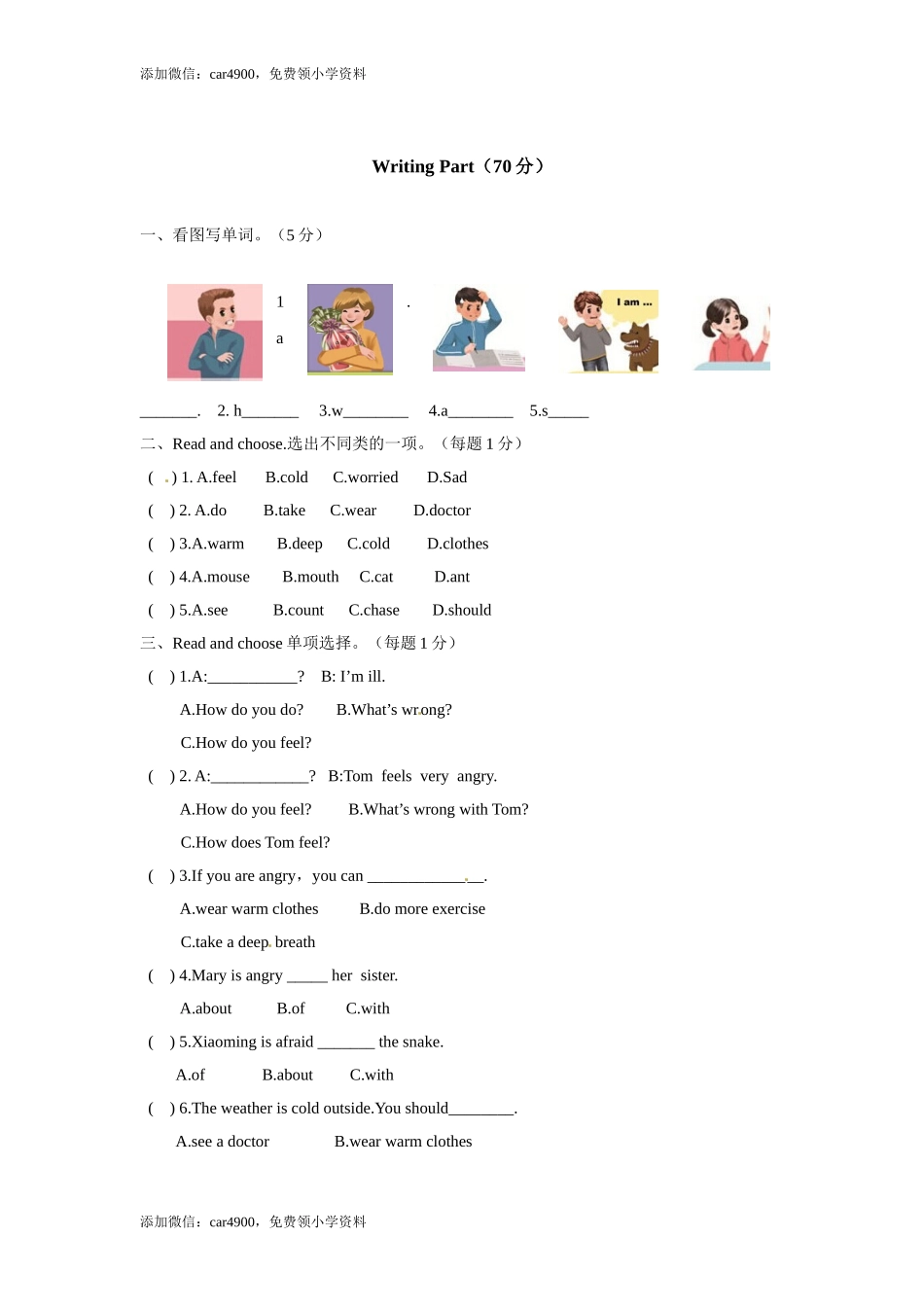 新人教PEP英语 6年级上英语期末知识点分类复习与检测-Unit6（含答案及听力材料）.doc_第3页