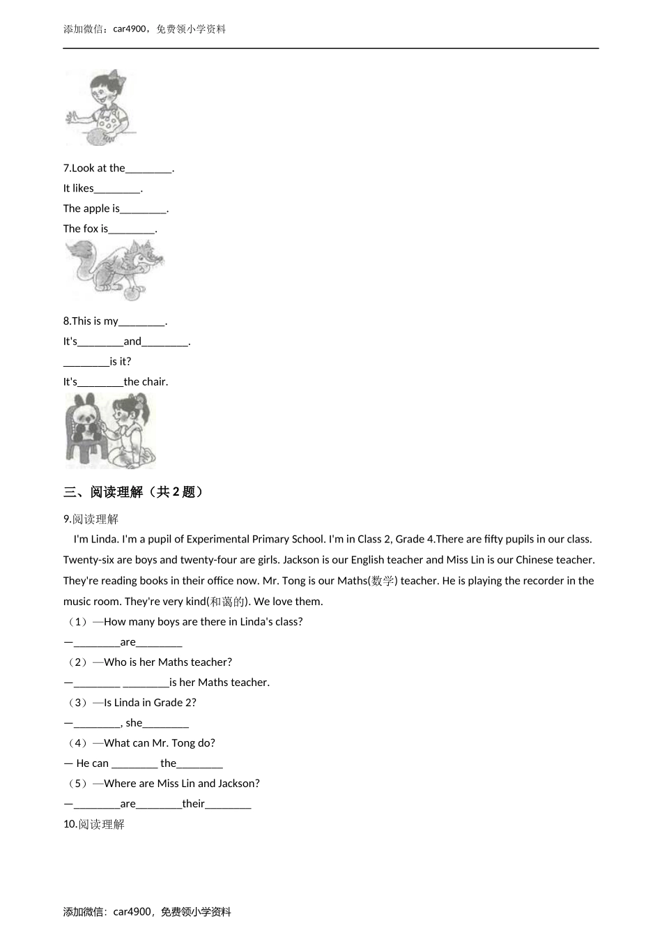 四年级英语下册试题 Module2 Unit1 sports牛津上海版（含答案及解析）.docx_第2页