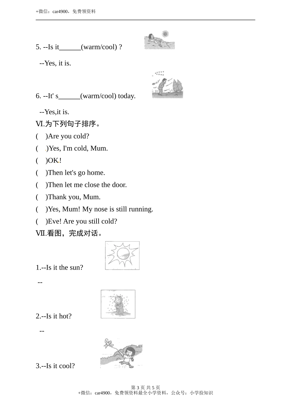 三年级下册英语单元测试卷- Lesson 10 it's cold科普版（word版含答案） .doc_第3页