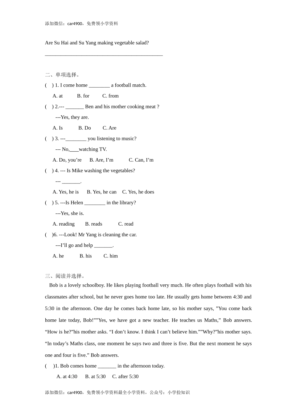 【精品】Unit6 Checkout time & Ticking time（练习及解析）-译林版（三起）-五年级英语下册 .doc_第2页
